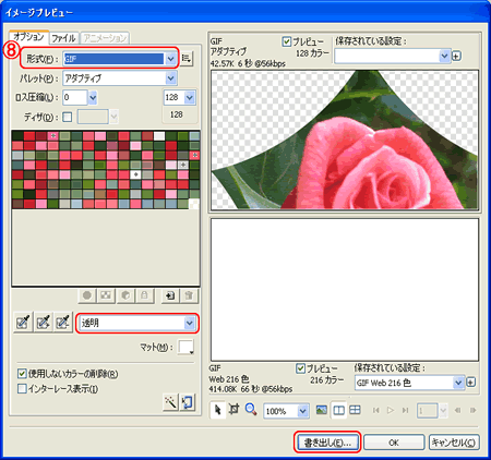 use_5_1_16