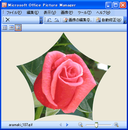use_5_1_17