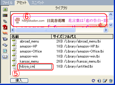use_5_3_13