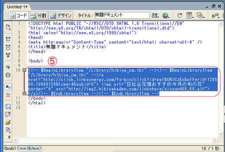 use_5_3_17