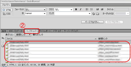 use_5_5_02
