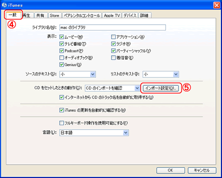 use_9_1_12