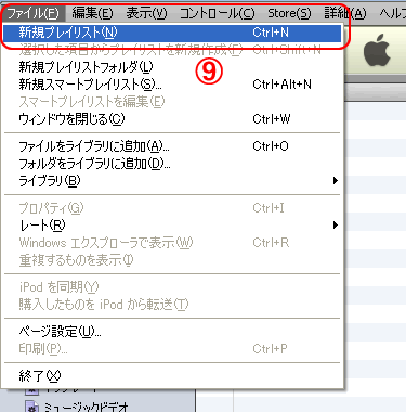 use_9_1_14