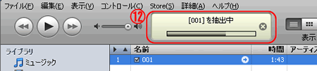 use_9_1_16