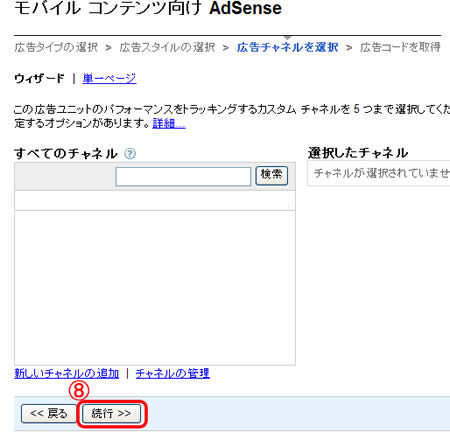 use_9_1_04