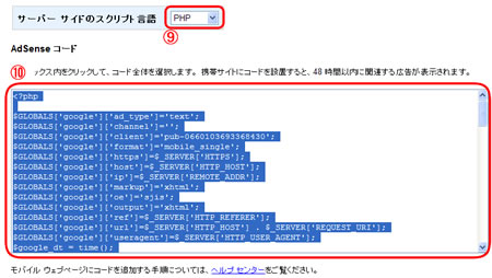 use_9_1_05