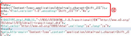 use_9_1_12