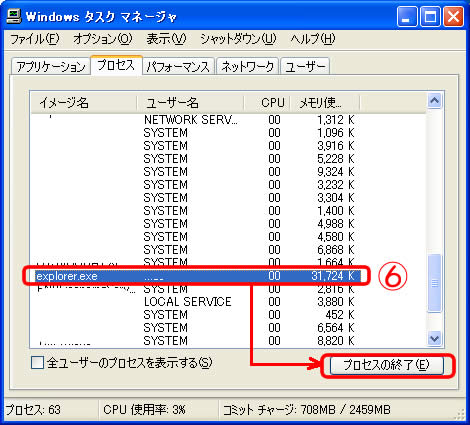 use_9_4_05