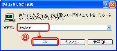 use_9_1_11